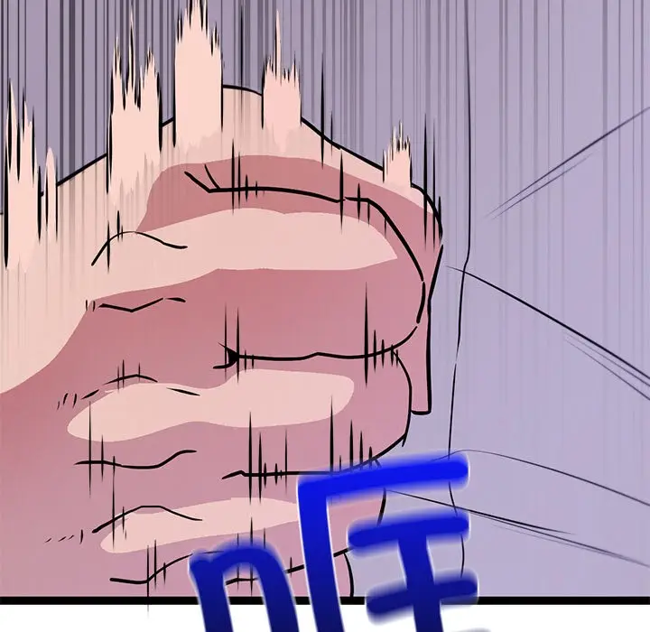 漫画《犬神的游戏》第2话第119张图