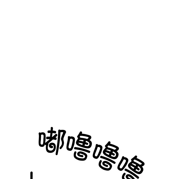 漫画《犬神的游戏》第2话第143张图