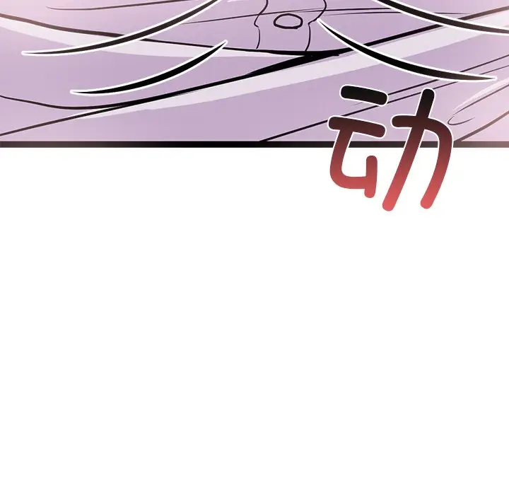 漫画《犬神的游戏》第2话第173张图