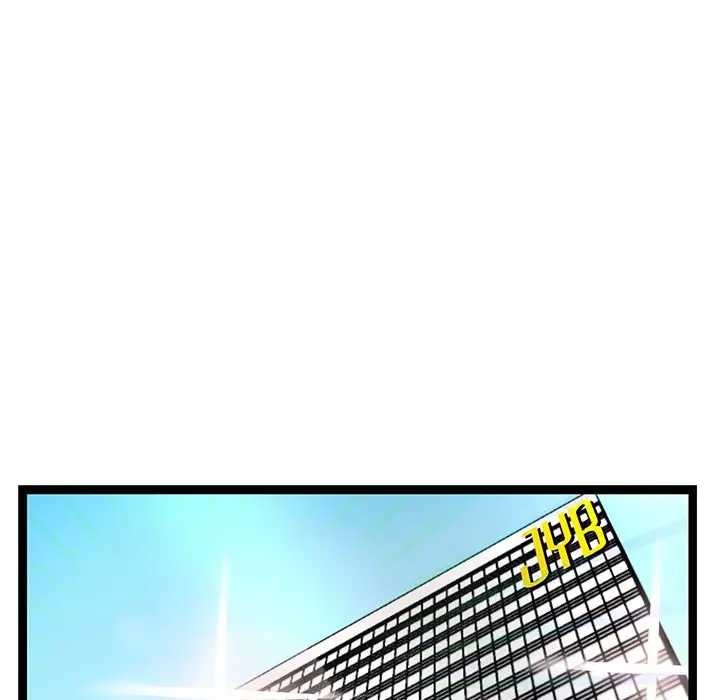 漫画《犬神的游戏》第2话第18张图
