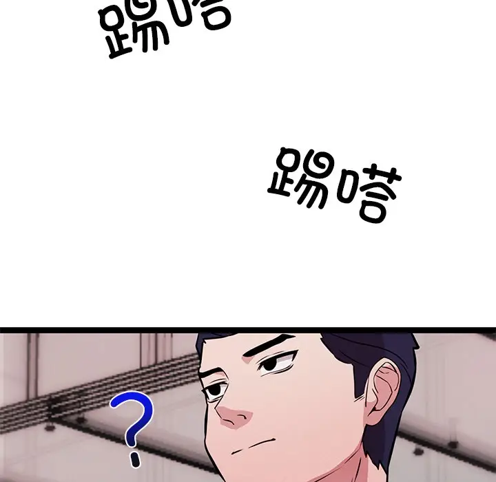 漫画《犬神的游戏》第2话第181张图