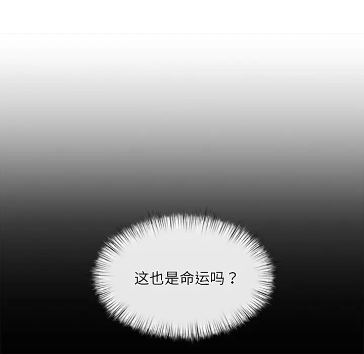 漫画《犬神的游戏》第2话第203张图