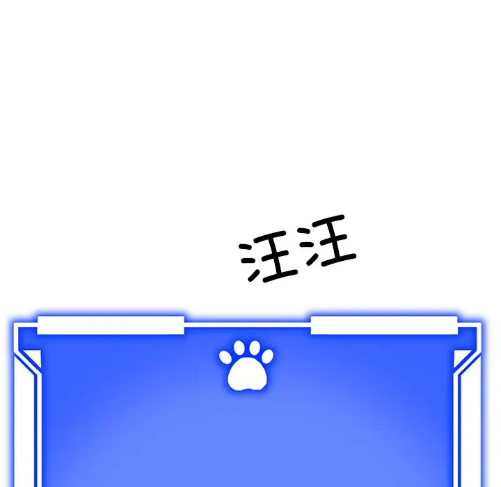 漫画《犬神的游戏》第2话第23张图