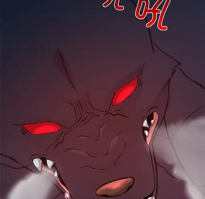 漫画《犬神的游戏》第2话第48张图