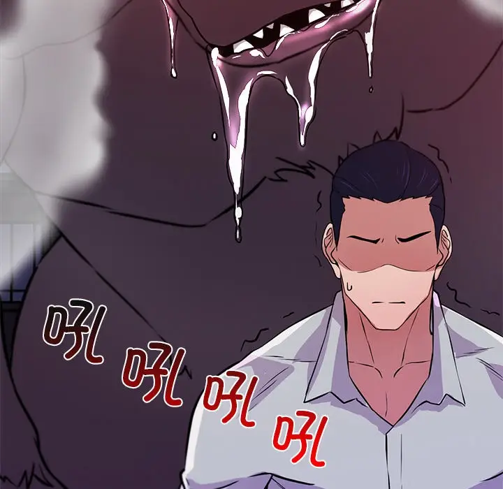 漫画《犬神的游戏》第2话第49张图