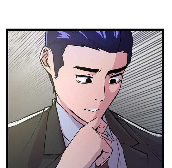 漫画《犬神的游戏》第3话第11张图
