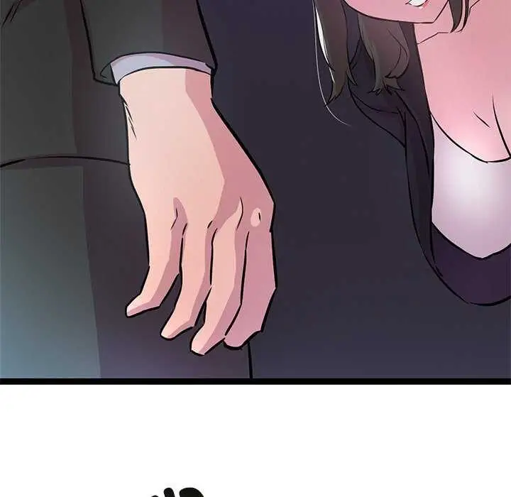 漫画《犬神的游戏》第3话第123张图