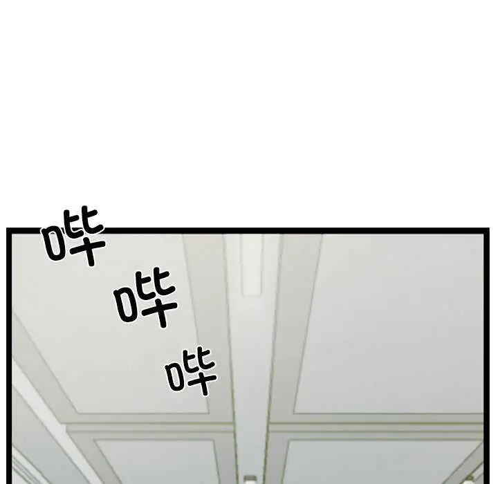 漫画《犬神的游戏》第3话第128张图