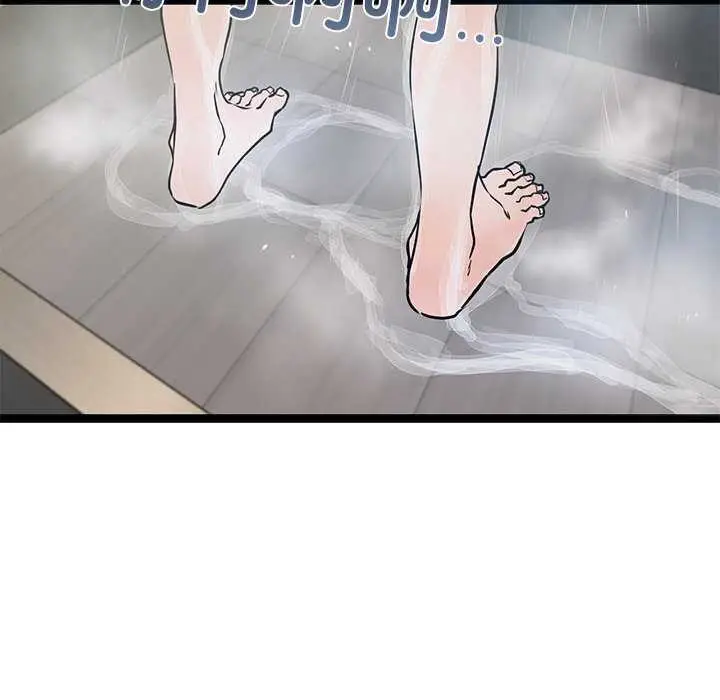 漫画《犬神的游戏》第3话第131张图