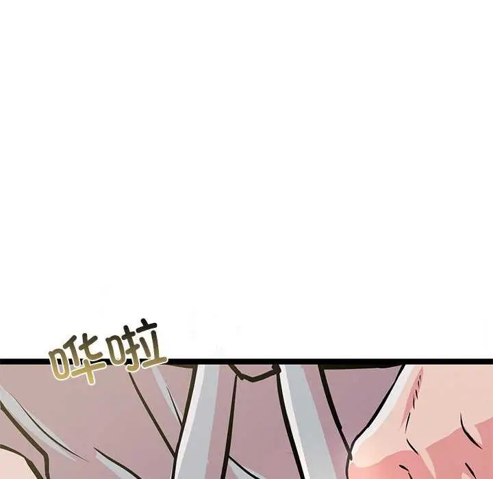 漫画《犬神的游戏》第3话第151张图