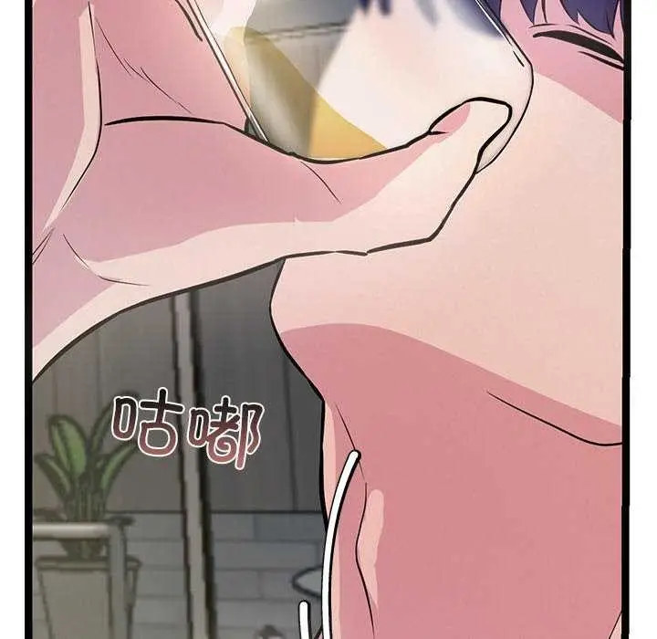 漫画《犬神的游戏》第3话第154张图