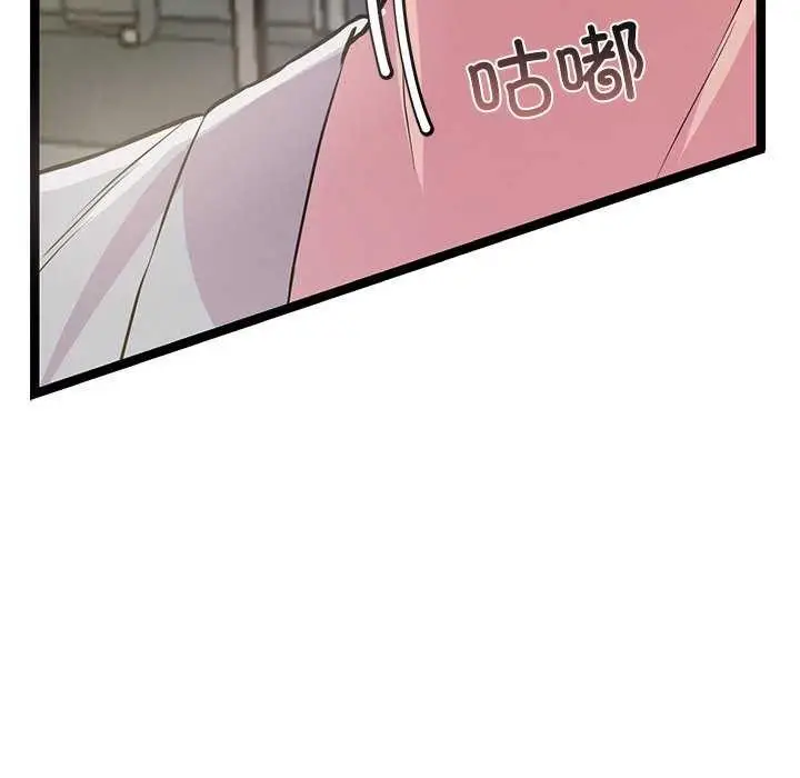 漫画《犬神的游戏》第3话第155张图