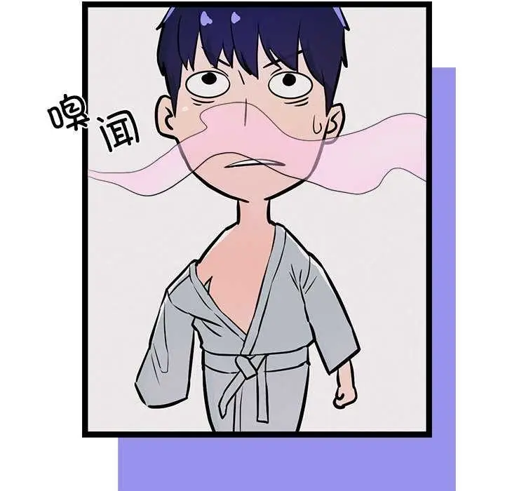 漫画《犬神的游戏》第3话第173张图