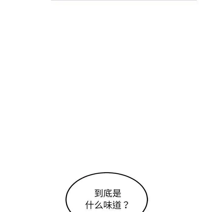 漫画《犬神的游戏》第3话第174张图