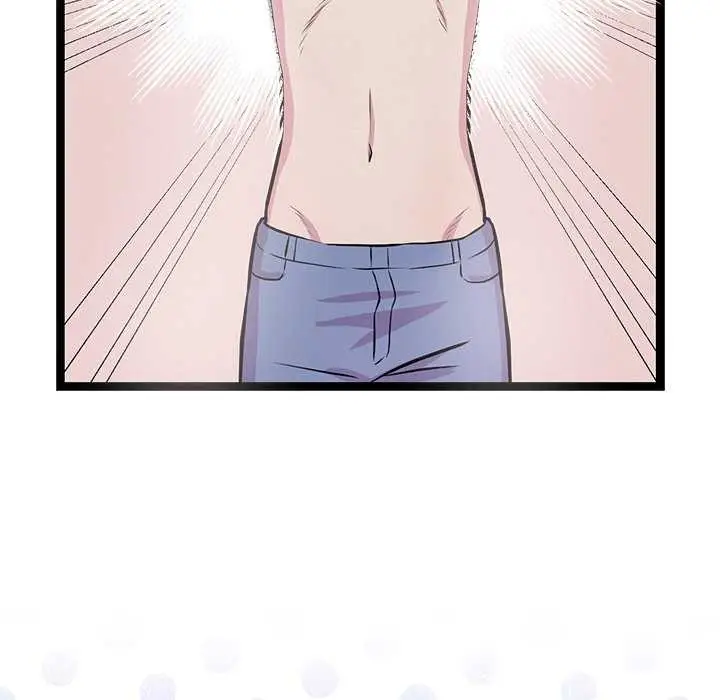 漫画《犬神的游戏》第3话第18张图