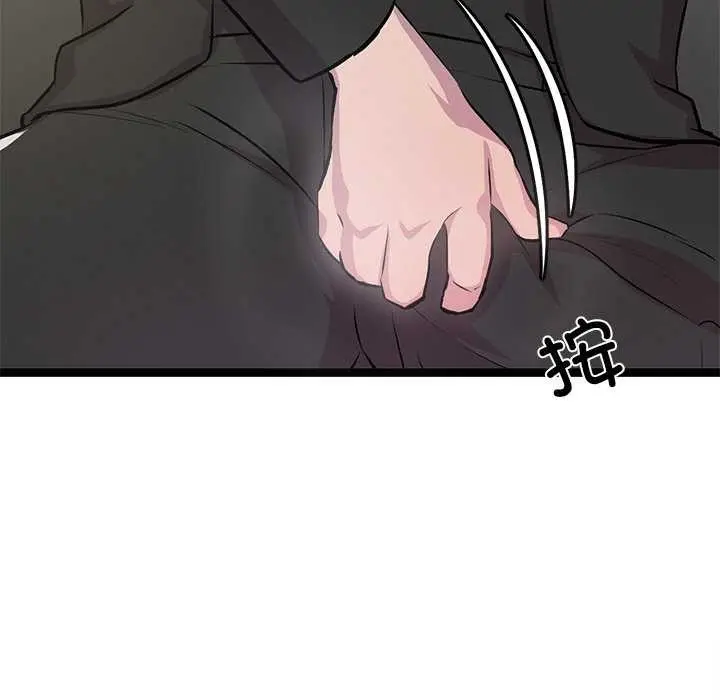 漫画《犬神的游戏》第3话第26张图