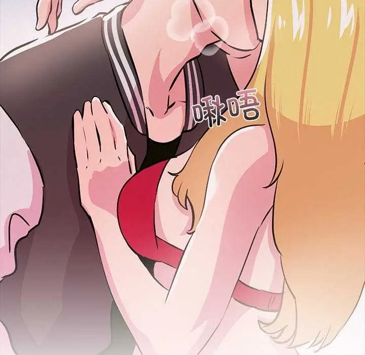 漫画《犬神的游戏》第3话第50张图