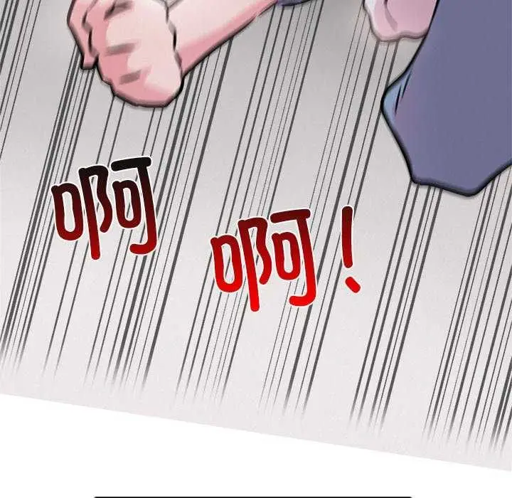 漫画《犬神的游戏》第3话第71张图