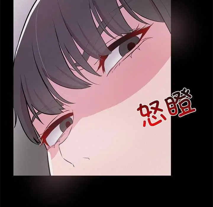 漫画《犬神的游戏》第3话第88张图