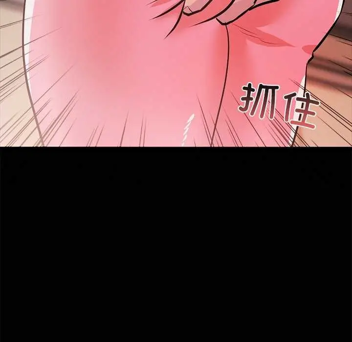 漫画《犬神的游戏》第4话第104张图