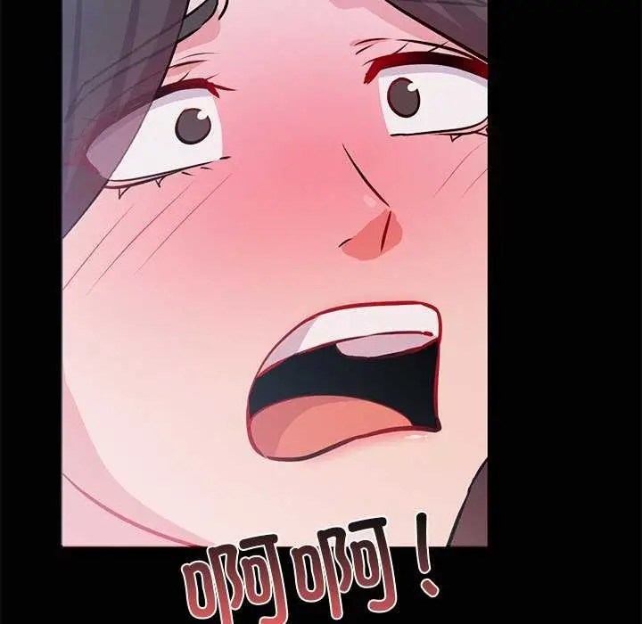 漫画《犬神的游戏》第4话第106张图