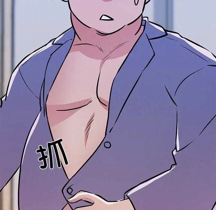漫画《犬神的游戏》第4话第128张图