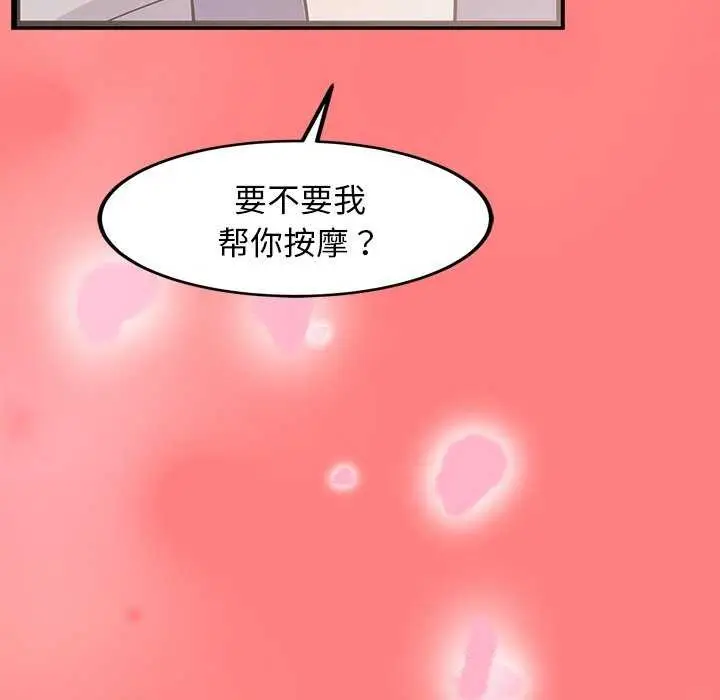 漫画《犬神的游戏》第4话第147张图
