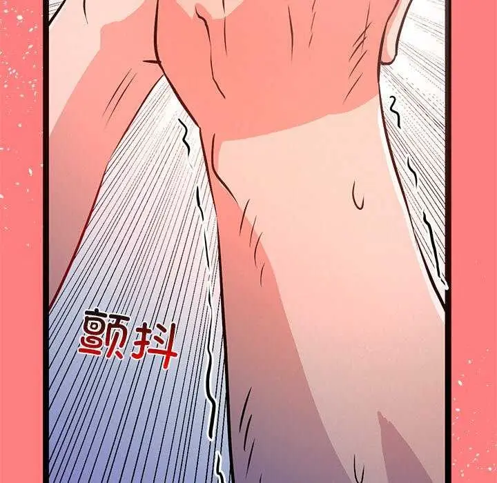 漫画《犬神的游戏》第4话第167张图