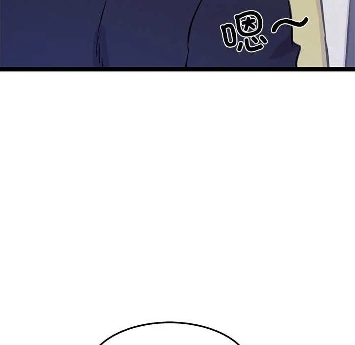 漫画《犬神的游戏》第4话第17张图