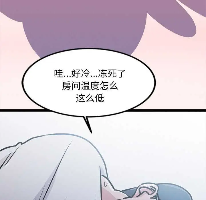 漫画《犬神的游戏》第4话第176张图