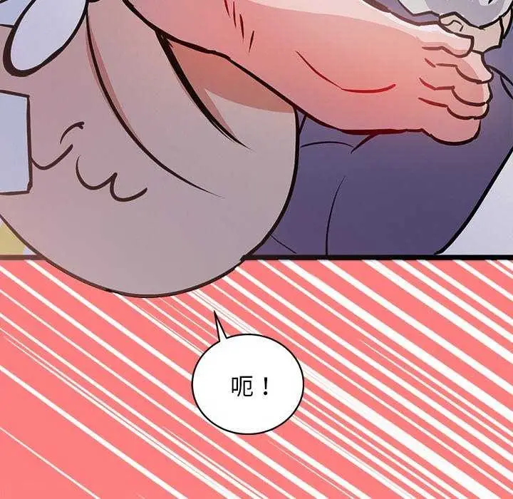漫画《犬神的游戏》第4话第182张图