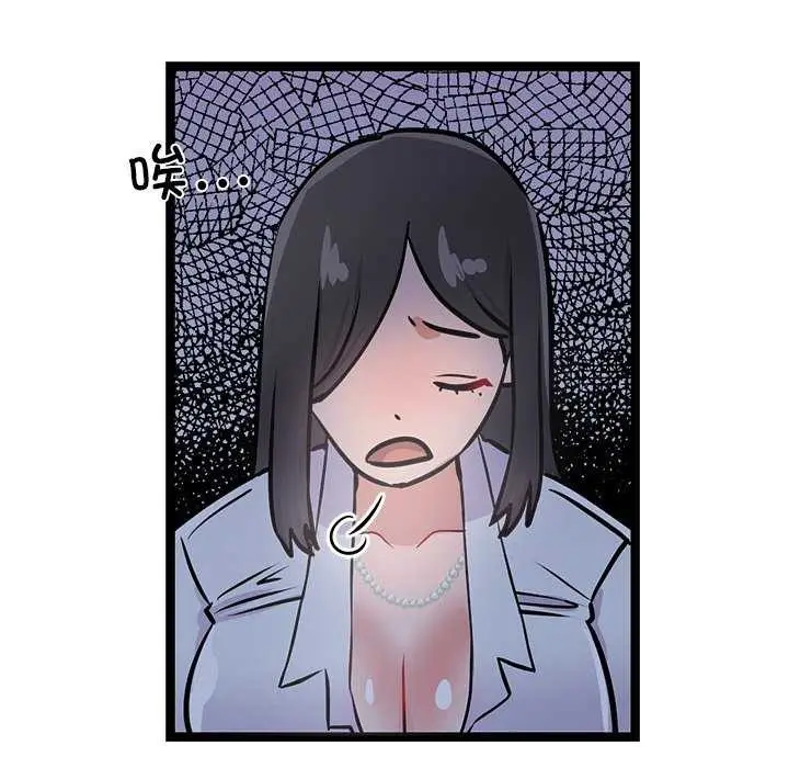 漫画《犬神的游戏》第4话第201张图