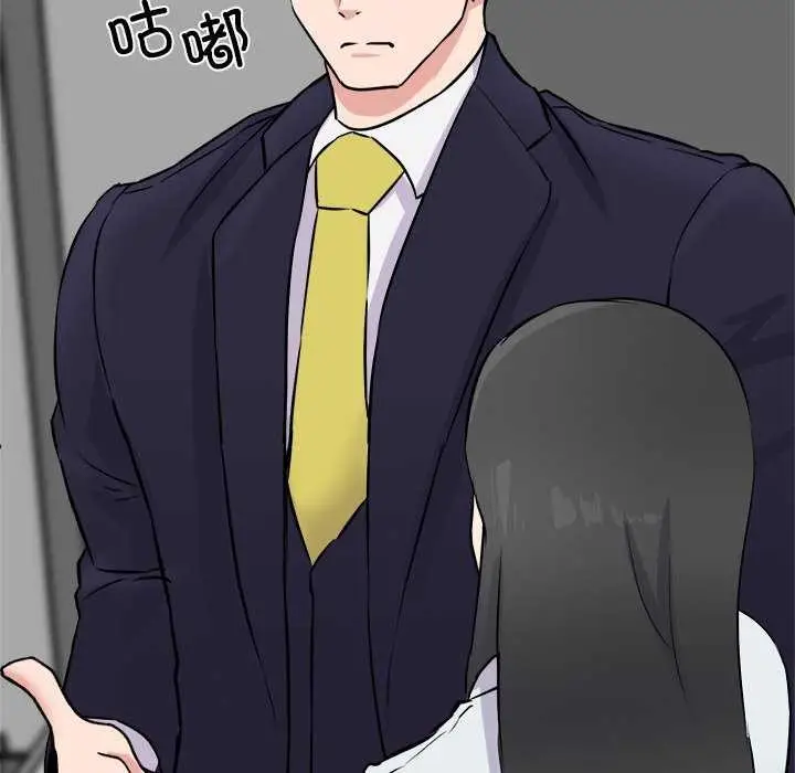 漫画《犬神的游戏》第4话第207张图