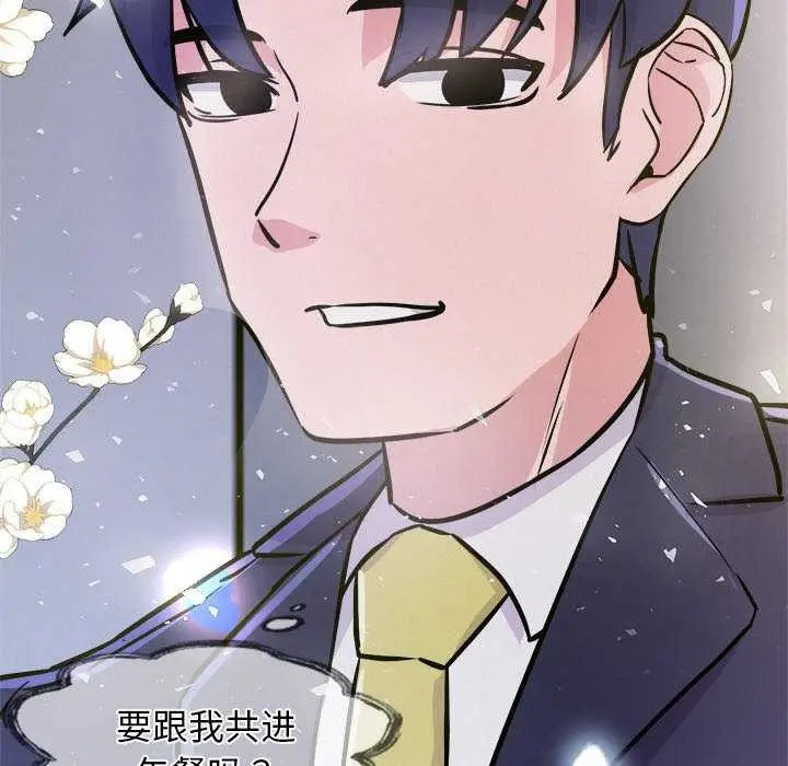 漫画《犬神的游戏》第4话第211张图