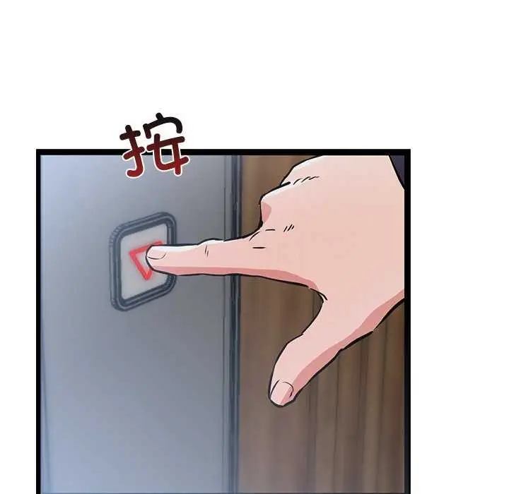 漫画《犬神的游戏》第4话第23张图