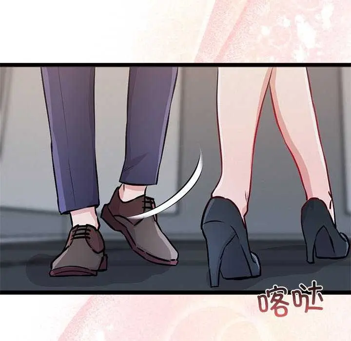 漫画《犬神的游戏》第4话第35张图