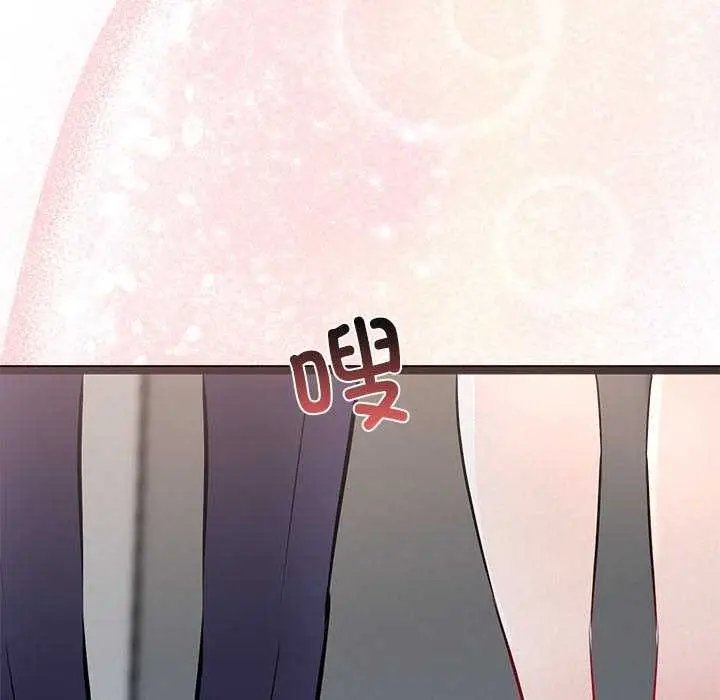 漫画《犬神的游戏》第4话第36张图