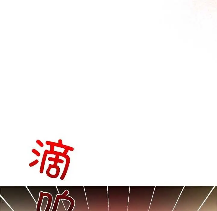 漫画《犬神的游戏》第4话第41张图