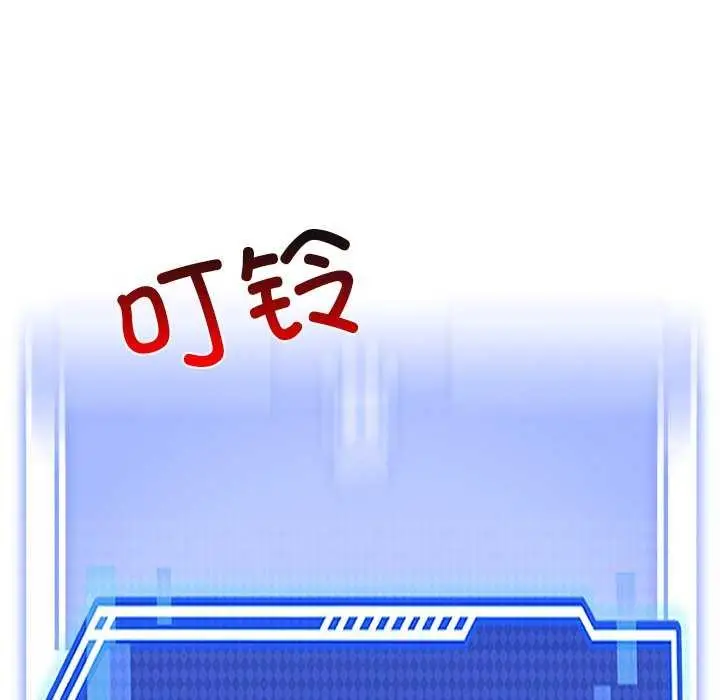 漫画《犬神的游戏》第4话第44张图