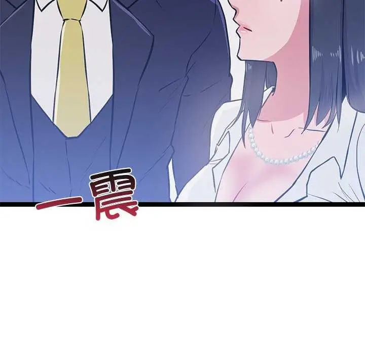 漫画《犬神的游戏》第4话第59张图