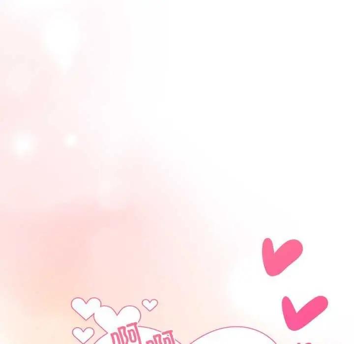 漫画《犬神的游戏》第4话第70张图