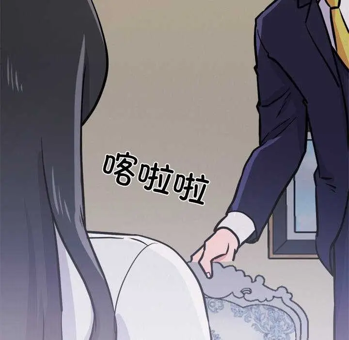 漫画《犬神的游戏》第5话第102张图
