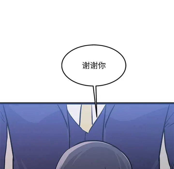 漫画《犬神的游戏》第5话第109张图