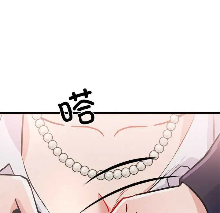 漫画《犬神的游戏》第5话第115张图