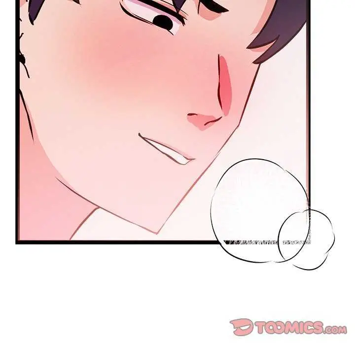 漫画《犬神的游戏》第5话第148张图