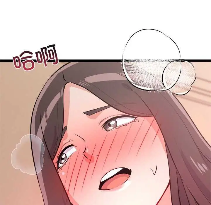 漫画《犬神的游戏》第5话第149张图