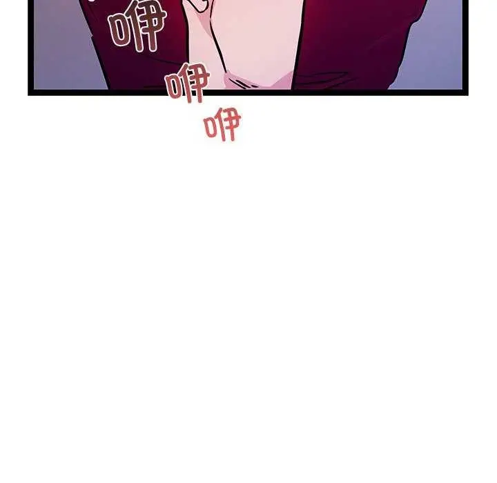 漫画《犬神的游戏》第5话第160张图