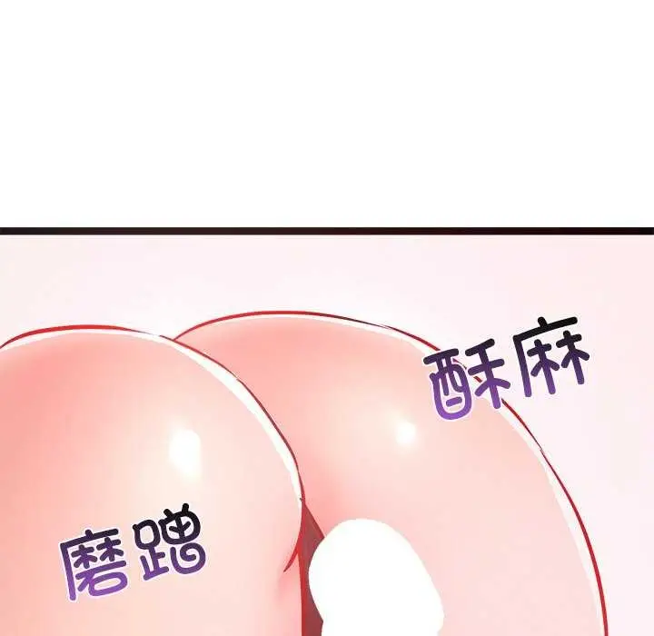 漫画《犬神的游戏》第5话第163张图
