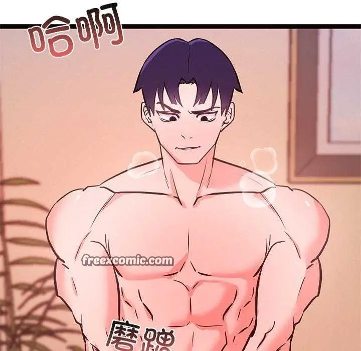 漫画《犬神的游戏》第5话第165张图