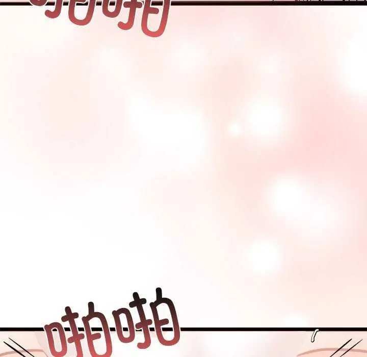 漫画《犬神的游戏》第5话第182张图